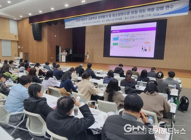 안산교육지원청, 고교학점제 맞춤형 수업-평가, 안산이 선도!