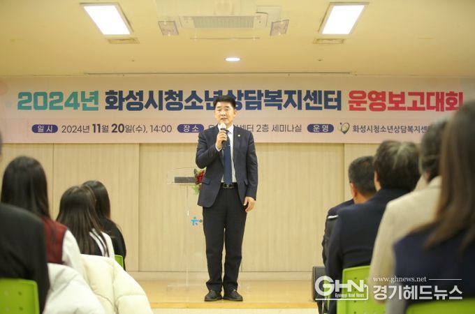 축사 진행 중인 배정수 의장