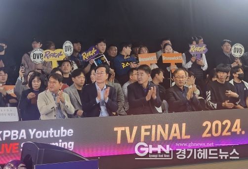 정명근 화성시장, 2024 브런스윅 프로볼링대회 참관... 화성시민과 함께하는 팀MK글로리아 격려