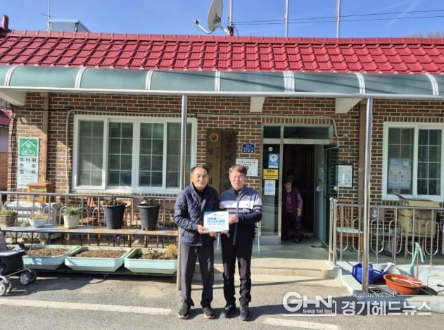 안성시 금광면 상동경로당, 온누리 열효율 개선사업 지원시설 선정, 노후 보일러 교체 완료