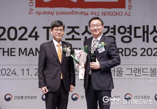 용인특례시가 27일 2024 TV조선 경영대상 일자리창출경영대상을 받았다