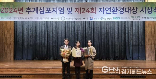 화성시, ‘남양 미세먼지 차단 도시숲’자연환경대상 최우수상 쾌거