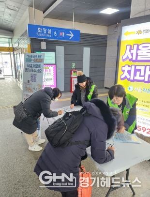 남양주시 호평동 지역봉사단, ‘경춘선-수인분당선 직결’…시민의 뜻 모은 서명운동 개최