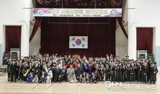 2024 시흥시장배 생활체육 합기도대회 열려, 풍성한 경기 펼쳐