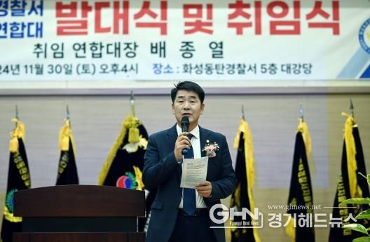 축사 진행 중인 배정수 의장