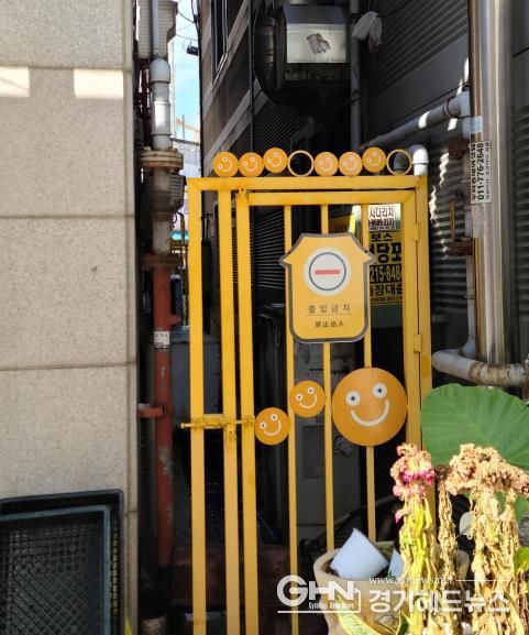 진입차단 담장 설치