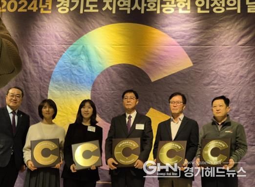 화성푸드통합지원센터, 2024년 지역사회공헌 인정기관 신규 선정