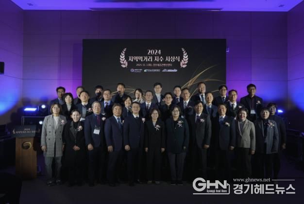 시흥시, ‘2024년 지역먹거리 지수’ 우수 지자체 선정