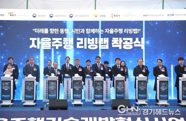 착공식 퍼포먼스 진행 중인 내외빈