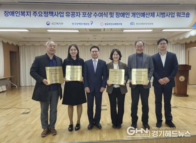 시흥시, 장애인복지분야 보건복지부장관상 3관왕 쾌거
