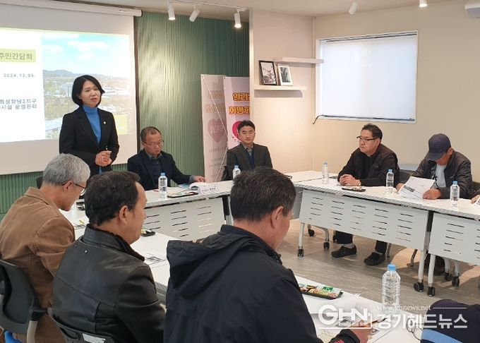 향남2지구 자동집하시설 운영방안 개선 간담회