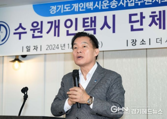 이재준 시장이 인사말을 하고 있다.