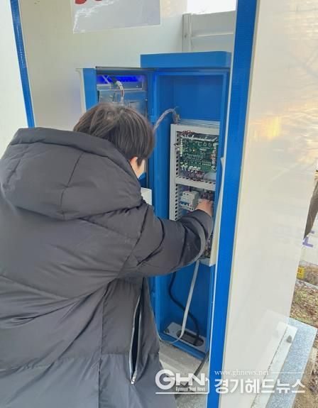 전기차 충전시설 안전점검