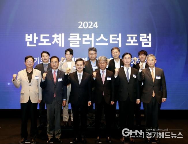 정명근 화성시장,반도체 클러스터 포럼 참석...반도체 산업 재도약을 위한 방향제시
