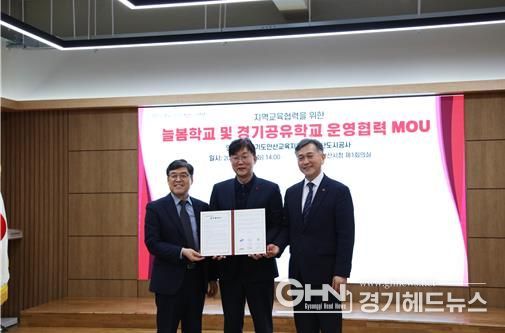 지난 10일 안산시청에서 이민근 안산시장과 허숭 안산도시공사 사장, 김태훈 안산교육지원청 교육장이 업무협약을 체결하고 기념촬영을 하고 있다.
