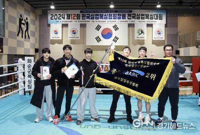 광주시청 복싱팀, ‘제12회 한국실업복싱협회장배 전국실업복싱대회’ 단체종합 준우승
