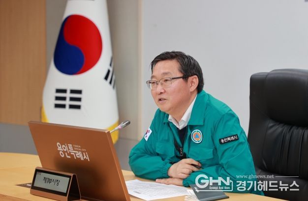 류광열 용인특례시 제1부시장이 12일 민생안전 대책회의에서 긴급 대책을 논의하고 있다)