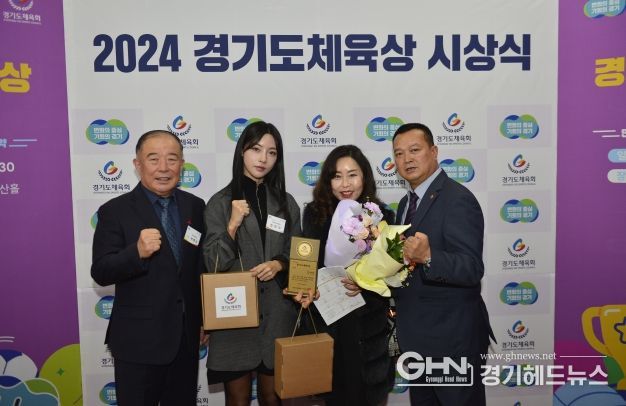 화성시, ‘2024 경기도체육상 시상식’ 5개 부문 수상 영예