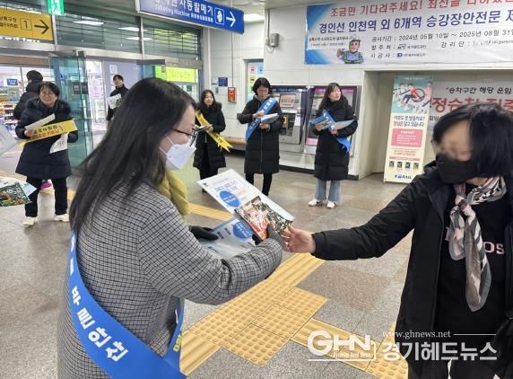 안산시, 내년 3월까지‘제6차 미세먼지 계절관리제’시행