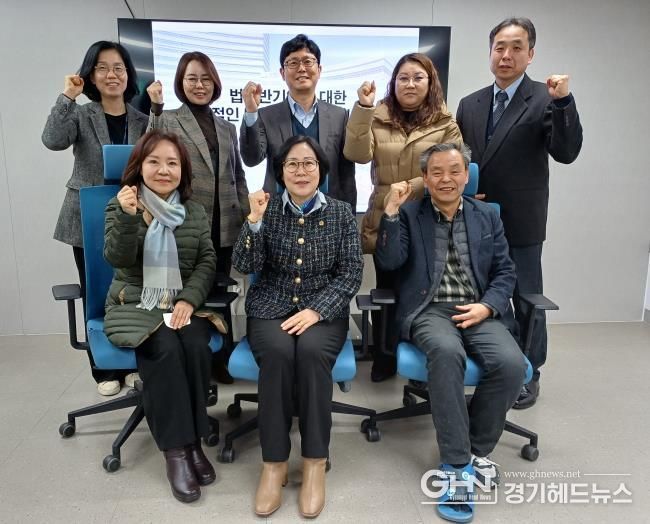 경기도의회 서현옥 의원, 법 위반 기업 지원 제한 조례 개선을 위한 정담회 개최