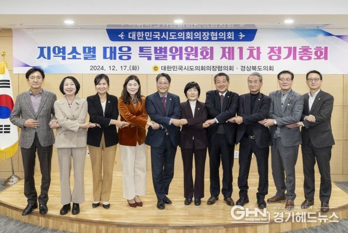 이병숙 경기도의원, “지역소멸 해법 찾기에 광역의회 차원의 역량 모아야”