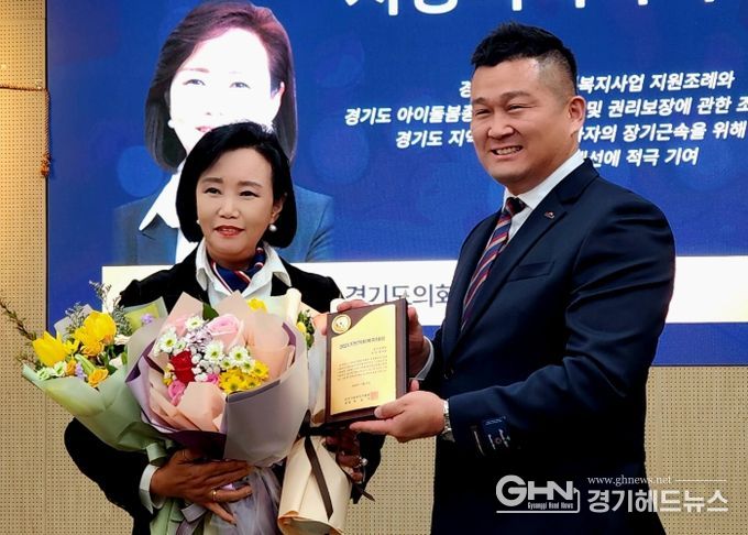 경기도의회 정윤경 부의장, ‘2024지방의회복지대상’ 수상