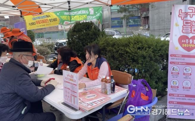 시흥시, 경기도 '누구나 돌봄' 시군 평가 최우수 지자체 선정
