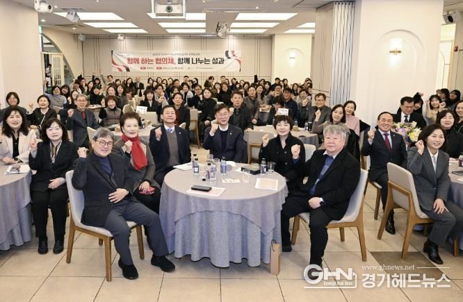 안산시, 지역사회보장협의체 운영보고회 개최… 한 해 성과 공유