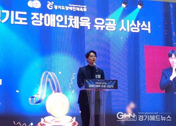 경기도의회 황대호 위원장, 경기도 장애인체육 적극 지원한다!