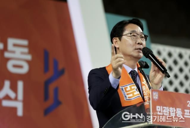 '축구 특례시' 꿈꾸는 화성FC, 2025 K리그2 도전. 최종 승인만 남아