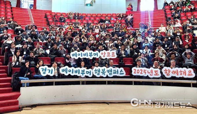 경기도의회 고은정 의원, 행복캠퍼스 성과공유회에서 정책적 지원 약속