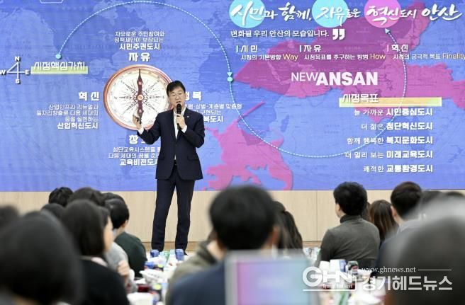 안산시, 공공기관 종합청렴도 우수 등급 달성… 반부패 확산 시책 호평가