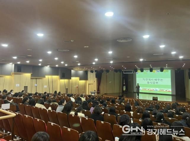 학교급식 담당자 직무연수 사진