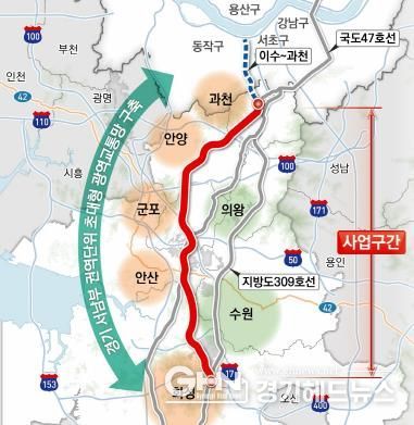 화성~과천 보도자료 이미지