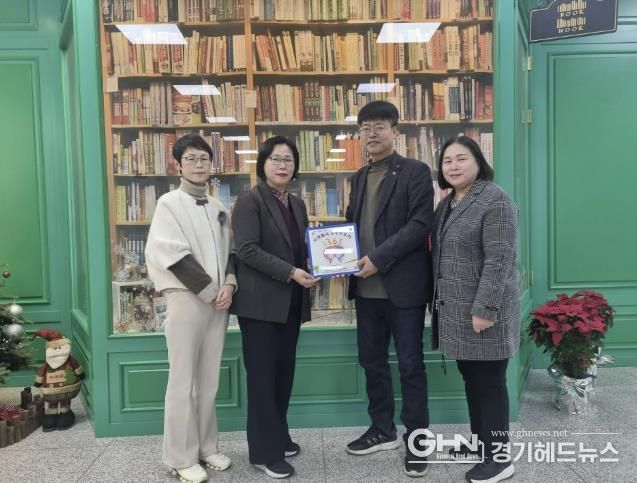(사)광주시자원봉사센터, 2024 경기도 자원봉사 우수 수요처 선정 및 현판 전달식