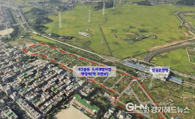 안산시, 신길온천‘온천 발견 신고 수리 취소’행정소송 대법원서 최종 승소
