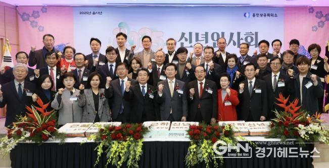 이상일 용인특례시장이 2일 용인상공회의소 신년인사회에 참석해 관계자들과 기념촬영을 했다