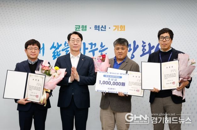 화성특례시,‘화성공무원대상’시상... “시민들의 삶의 질을 높인 공무원들에 대한 포상”