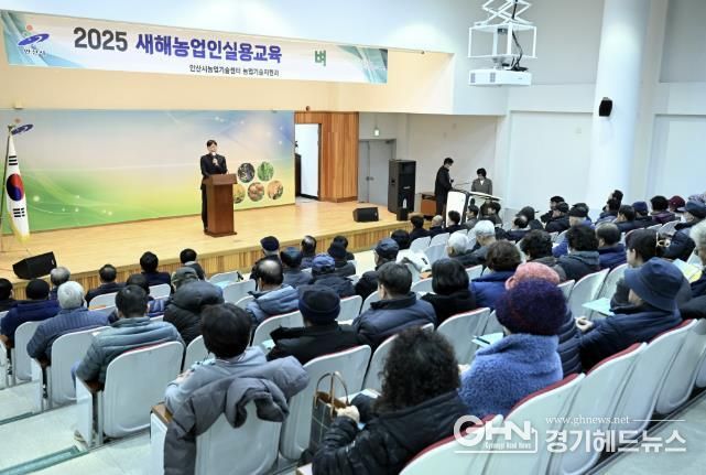 이민근 안산시장이 지난 6일 열린 2025 새해농업인실용교육에 방문해 농업인들을 격려하고 올 한 해 안정적인 농가 운영을 기원했다.
