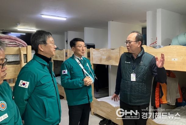 한파예보에 김성중 경기도 부지사, 성남시 노숙인종합지원센터 등 찾아 현장점검