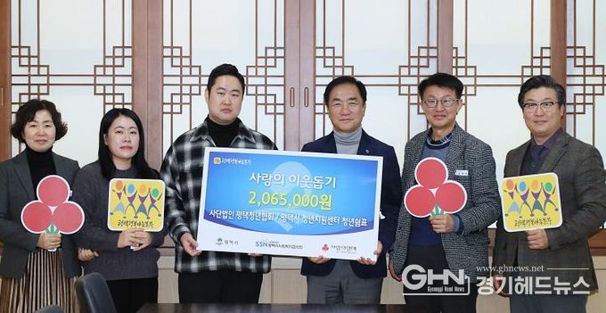 청년정책과장 이영월, 사단법인 평택청년협회 센터장 정연수, 대표이사 황송훈, 평택시장 정장선, 복지국장 김대환, 평택행복나눔본부 나눔국장 황성식