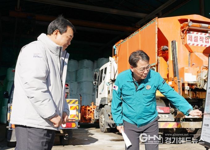 광주시, 겨울철 자연재난 대비 현장점검 실시
