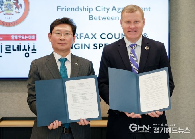 국제교류 활성화를 위해 미국을 방문 중인 이상일 용인특레시장(왼쪽)이 현지시각 13일 제프리 맥케이(오른쪽) 버지니아주 페어팩스 카운티 의장과 양 도시의 우호교류 협약서에 서명했다.