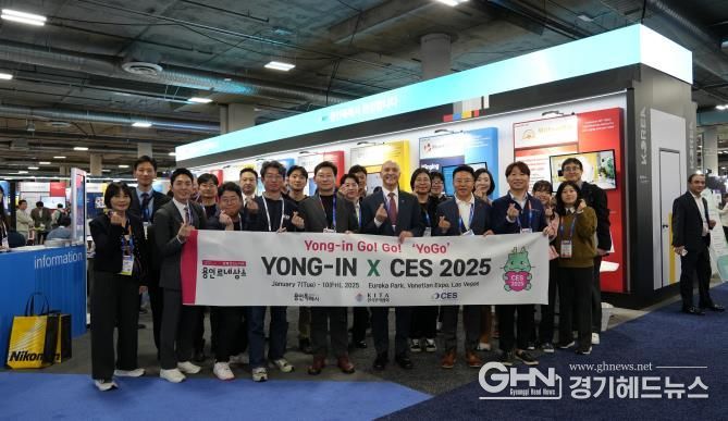 이상일 용인특례시장은 1월 7일부터 10일까지 미국 라스베이커스에서 열린 'CES 2025' 행사장을 방문해 시 단체관으로 참여한 기업 관계자들과 수출 인턴들을 격려했다