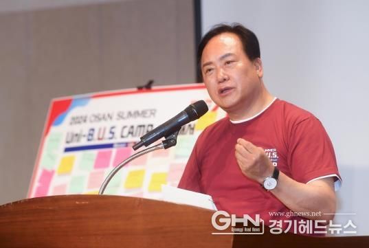 오산시, 대학입시 전략완성! 오산 유니버스 심화 캠프 시작