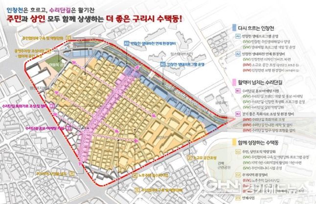 경기도, 구리 수택 경기 더드림 재생사업 본격 착수