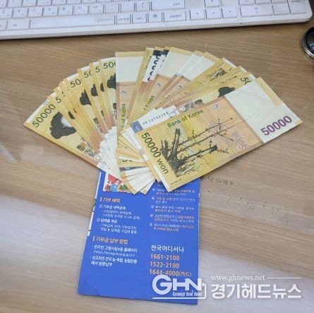 평택시 팽성읍 주민 대사2리 최희순 님(자녀 최승연), 사랑의 성금 100만 원 기부