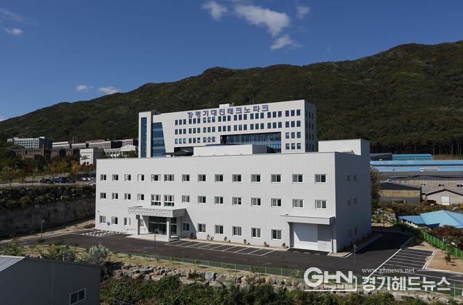 경기대진테크노파크
