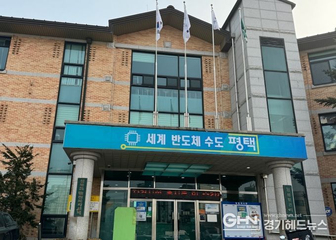 청북읍 행정복지센터 전경