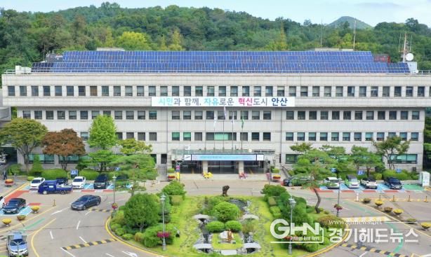 안산시청